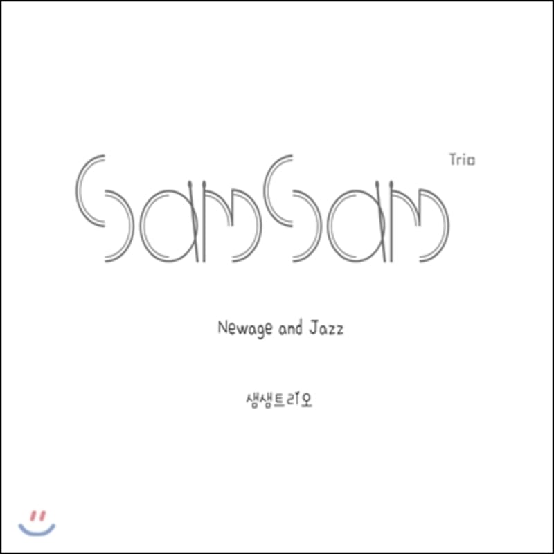 

SamSam Trio - 1st Mini Album: Newage & Jazz