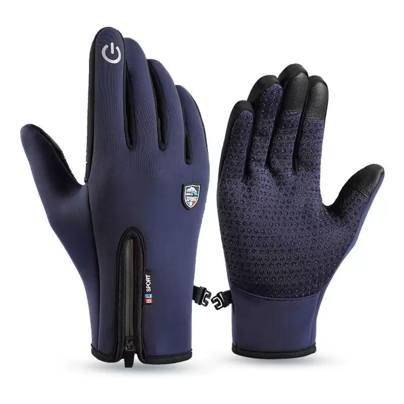 Men's Winter Warm and Windproof Thickened Gloves for Cycling, Driving, Touch Screen, Cold-Proof, Waterproof, Delivery Gloves