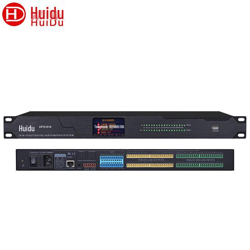 HuiDu DPS1616 16x16 Audio DSP Matrix Processor (CN version)
