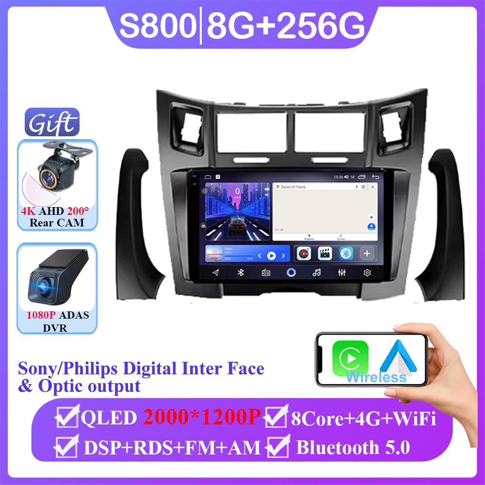Android 14 For Toyota Yaris Vizi 2005 2006 2007 - 2012 Auto Radio Stereo Multimedia Video Player GPS Navigation Carplay 2din DVD
