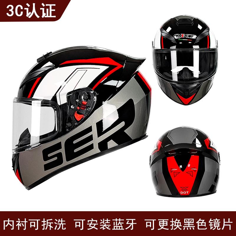 Electric Battery Car Helmet for Men and Women To Keep Warm In Winter, Motorcycle and Motorcycle Full Helmet In Autumn and Winter