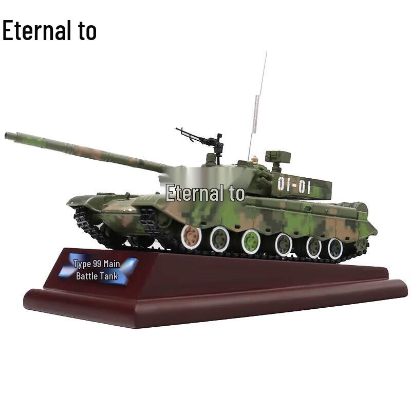 Yongzhi 1:40 Type 99 Tank Model Souvenir