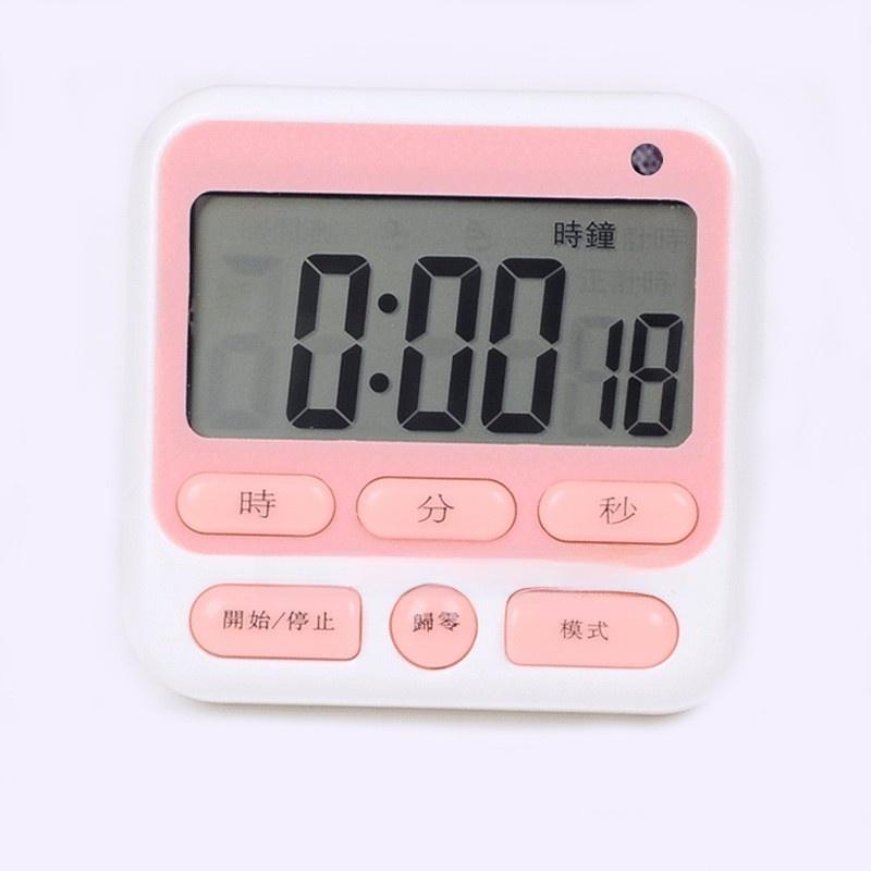 Student Timer Silent Multi-Function Reminder Time Manager Study Break Cook Timer Kitchen Cooking Tools Aiyou YGH—127-100LF