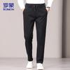 Men's Business Casual Straight Trousers