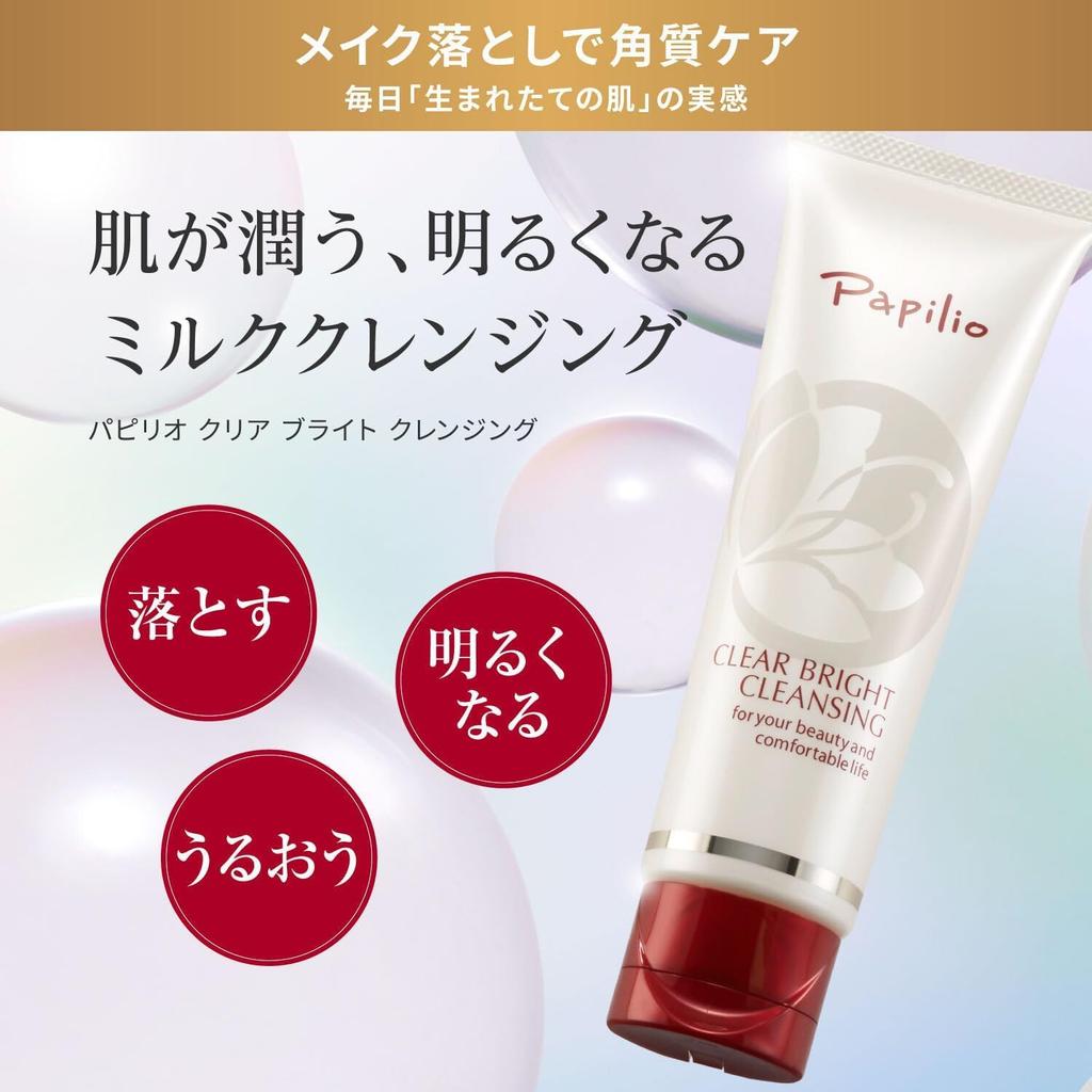 of Papilio Official Clear Bright Cleansing Milk Cream Konjac Microballs Removes dead skin dull and smooth skin [Set 2] "Removes" cells, pores,
