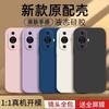 Applicable To Huawei Nova11 Mobile Phone Case, Solid Color Rubik's Cube Liquid All-inclusive Anti-drop Huawei Silicone Straight Edge Soft Case