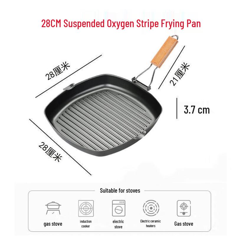 Wutuo Maifan Stone Non-stick Frying Pan