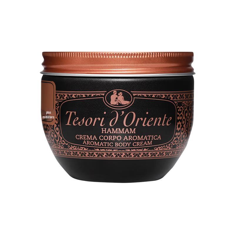 Oriental Gem Turkish Fragrance Body Cream 300ml