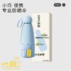 Reverse ring buckle umbrella, fully automatic, enlarged, thickened and reinforced, strong weather and rain dual-purpose sun protection and UV