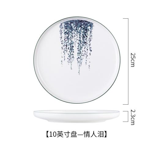 Ceramic Breakfast Plate, Nordic Green Plant Pattern Tableware, Home Kitchen, Fruits, Desserts, Pizza Plate 8-10 Inches
