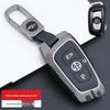 Metal Shell Buckle for Zhonghua V3/V5/V6/V7/H530/H330 Smart Car Key