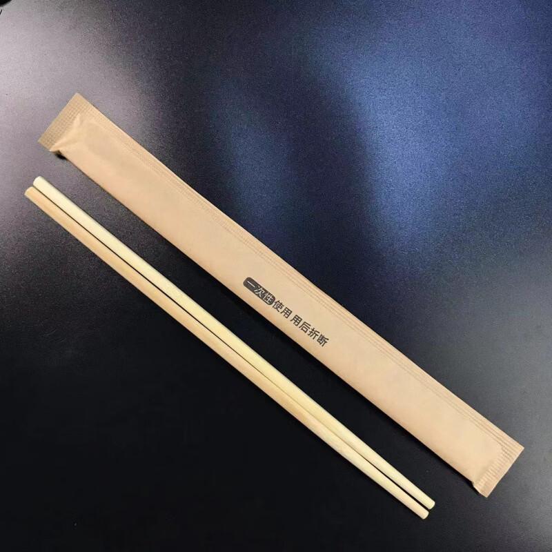 Disposable Carbonized Bamboo Chopsticks