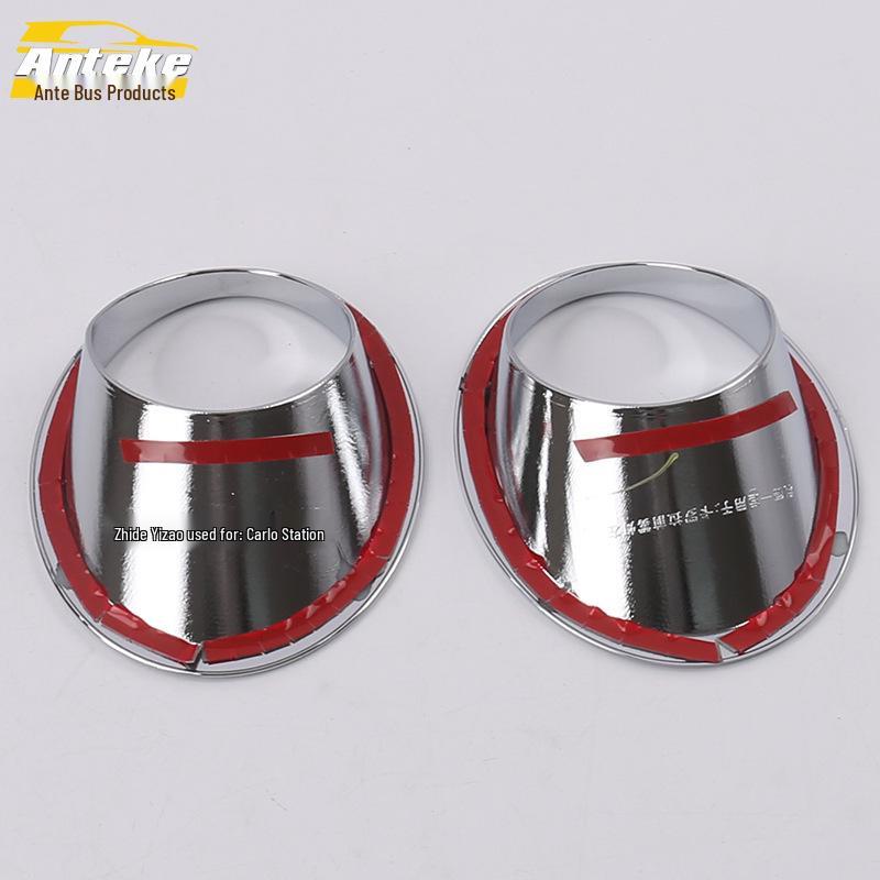 Corolla Fog Light Trim Rings: Decorative Electroplated Covers for 14 Corolla Models