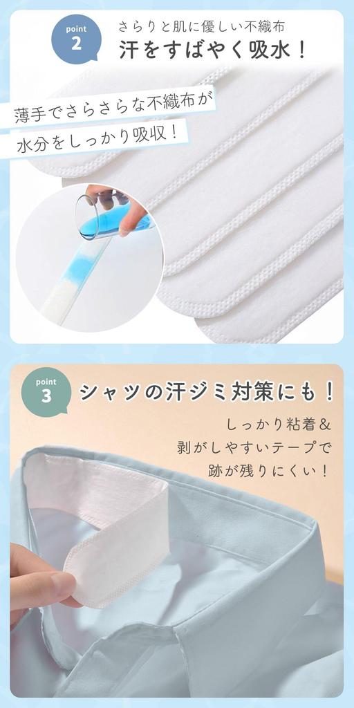 Mitas Schweißabsorbierendes Weiß und Schweißabsorbierende Kappe Hut Kragen Schweißabsorbierendes Band Schweißschutz für Männer und Perfekt für Frühling und Foundation