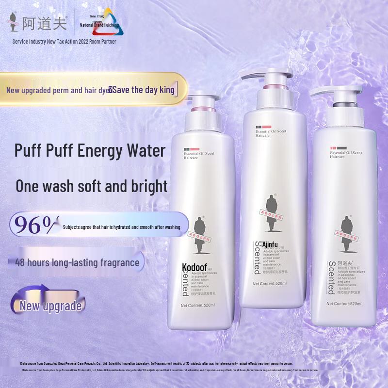 

Adolph Essential Oil Scented Hair Care Shampoo