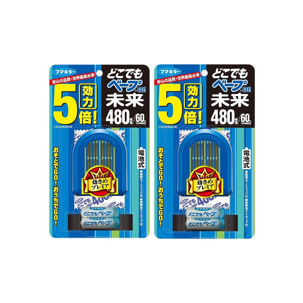 Vape Anywhere GO! Mirai Insect Repellent Set, 480 Hours (60 Days), Blue, 2 Units (with Chemical Cartridges) [Bulk Purchase], Midge Repellent