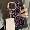 Luxury Leopard Print Cool Lichee Leather Pattern Phone Case For Samsung S26 S25 S24 S23 S22 S21 S20 Plus FE Ultra 4G 5G Cover