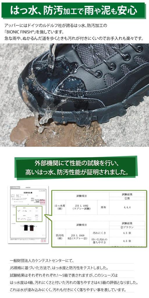 Radweather Trekking Shoes, German-made, Water-Repellent, Stain-Resistant, Waterproof, Hiking Boots, Low-Cut, Men's and Women's Shoes, Camping, Outdoor