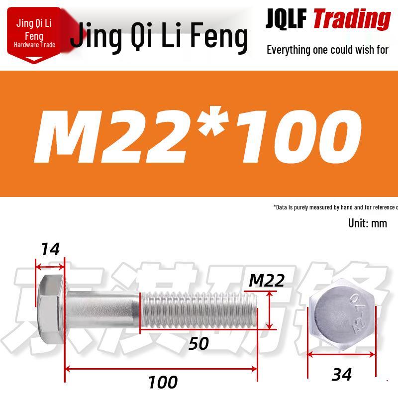 201 Stainless Steel Hex Head Bolt, Half Thread, M6-M30 Threaded Rod