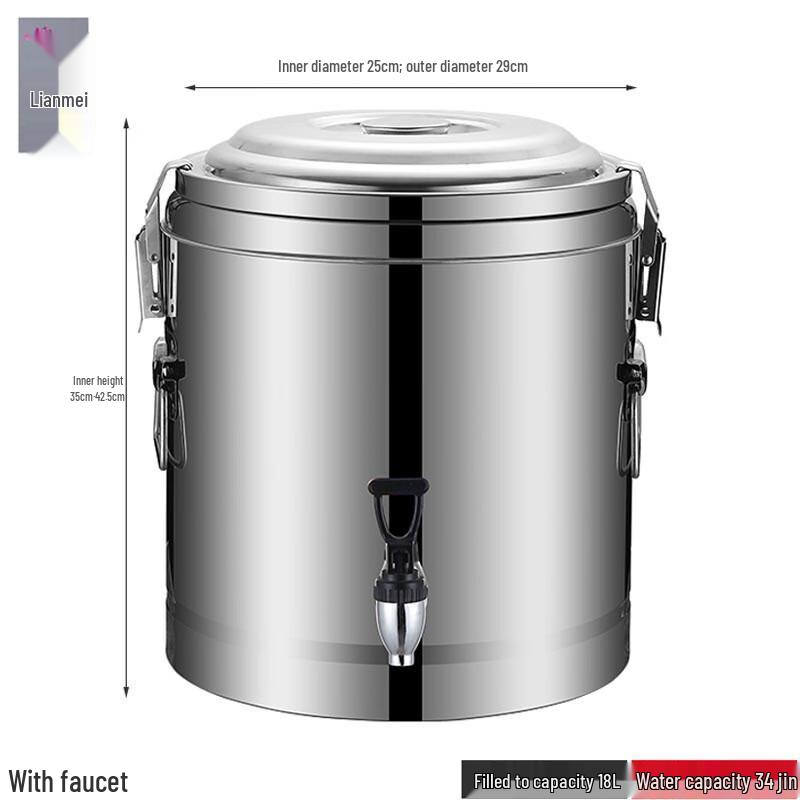 

Lianmei Commercial Stainless Steel Insulated Food Dispenser with Faucet 18L