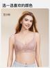 Fenteng [Anti Gravity Lifting] Underwear Women's Gathering Anti sagging Rabbit Ear Thin Collection Accessory Breasts Big Breasts Show Small Text Bra