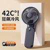 Ventilador Mini Portátil Recarregável de Mão Miling