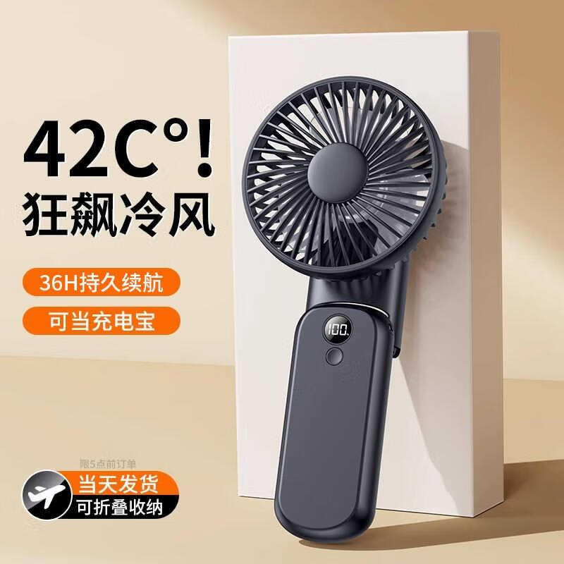 Miling Portable Rechargeable Handheld Mini Fan
