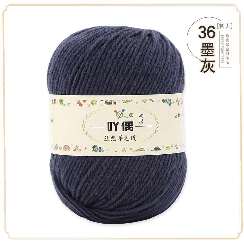 Wool Thread, Hand Woven Scarf, Sweater Thread, Baby and Children's Stick Needle, Cashmere Thread, Diy Medium Thick Baby Yarn