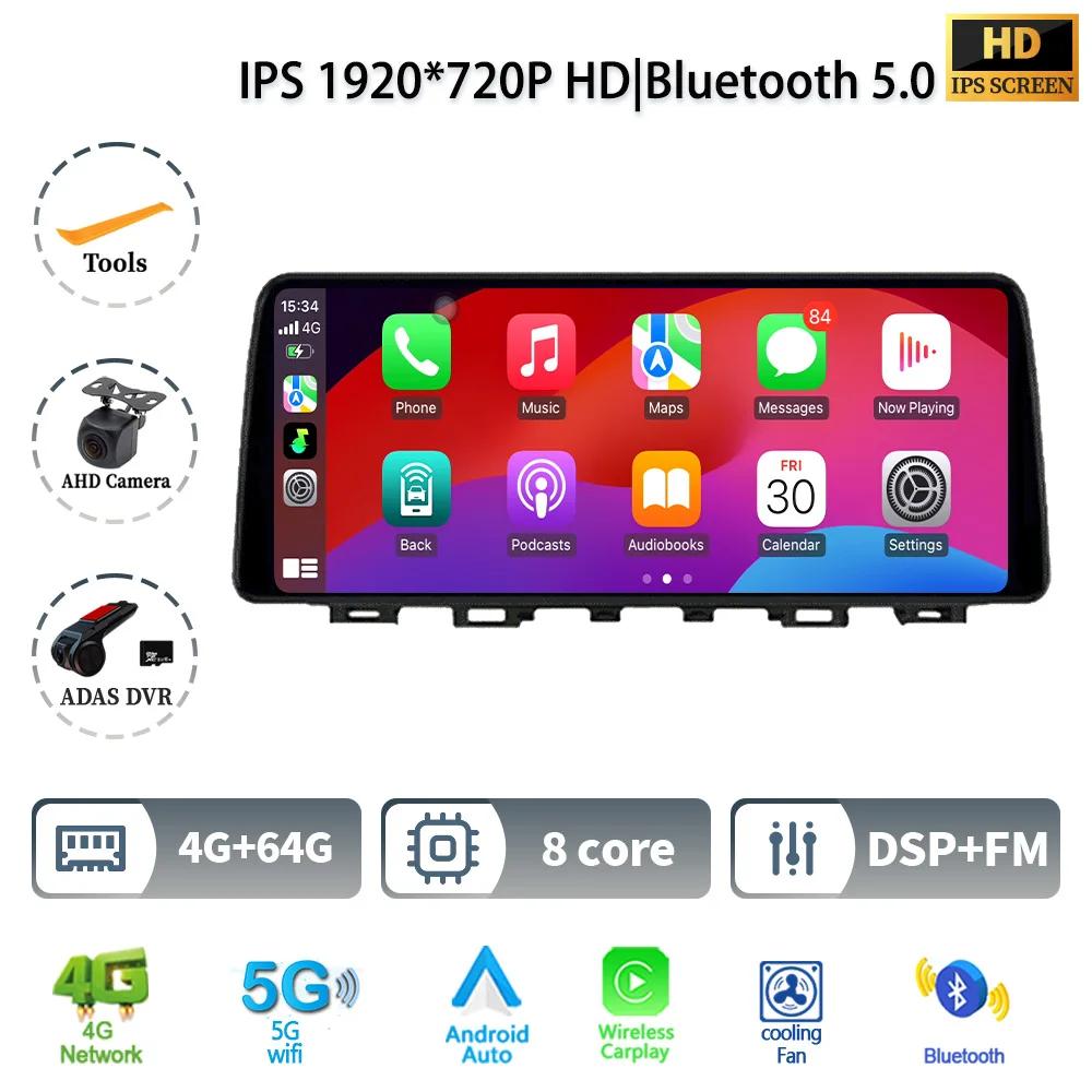 12.3" For Mazda 6 Atenza 2013-2017 Car Radio Multimedia Video Player Navigation GPS Android 14 Wireless BT Carplay Screen Stereo