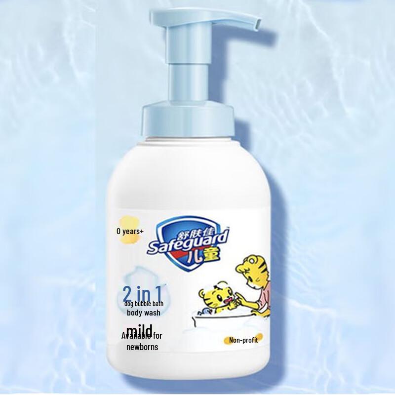 Safeguard Duftfreies Duschgel