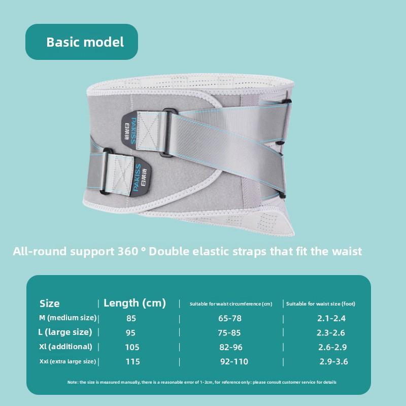 

Поясной ремень, растяжение межпозвоночного диска в поясничном отделе позвоночника, протрузия поясничного отдела позвоночника, боль в поясничных мышцах, дышащая и фиксированная поясничная поддержка, терапевтическое устройство, поясные ремни 2XL