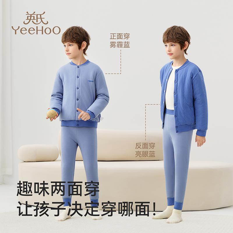 Double-Sided Wear Yingshi Men's and Women's Autumn and Winter Wool Sandwich Warm Three-Layer Thickened Warm Home Set