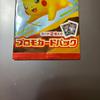 Used Pokemon Card E McDonald's Original MinimumPack