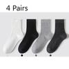 4 Pairs of Men's Spring and Summer Mid-calf Socks, Vertical Anti-pilling Breathable Cotton Socks, Deodorizing and Sweat-absorbing Long Calf Socks