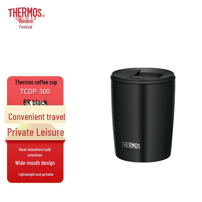 Thermos TCDP-300 Coffee Cup