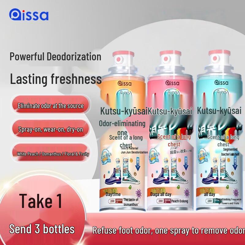 PISSA Silberionen Schuh- & Socken-Deodorant-Spray
