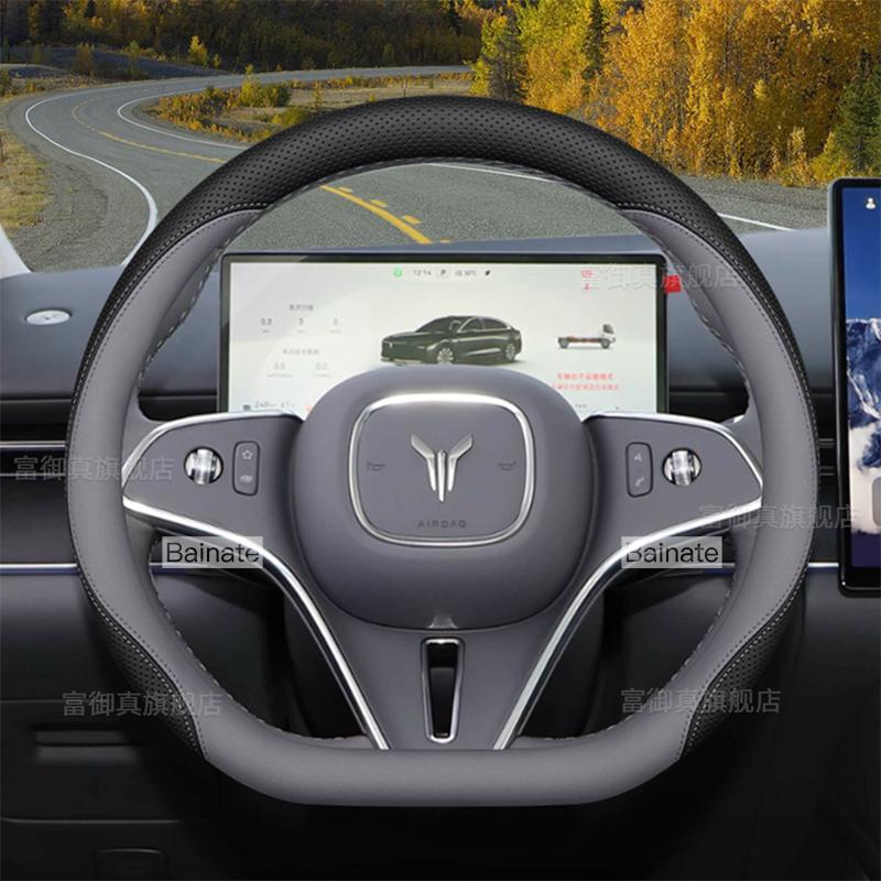 For VOTAH FREE Dream 2024 2025 2026, Car Steering Wheel Cover Leather Ultra-thin Car Handle Covers Interior Decor Accessories