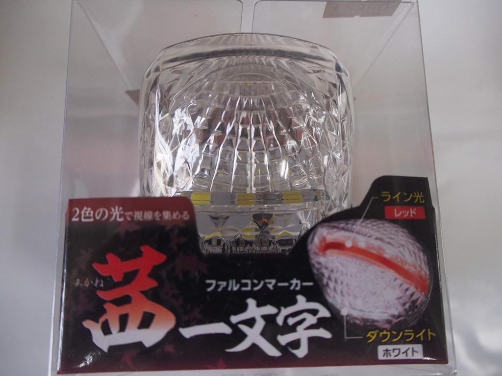 Tsuchiya Yac LKW-Begrenzungsleuchte Falcon Akane Rote Linie 84mm Durchmesser x 80mm CE1873 Lampe, Begrenzungsleuchte, Ichimoji, Klar/Verchromt, Licht, Tiefe,