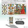 Tarot of Marseilles Tarot Fortune Telling Method with Japanese Instruction Manual Authentic Tarot Cards 78 Sheets