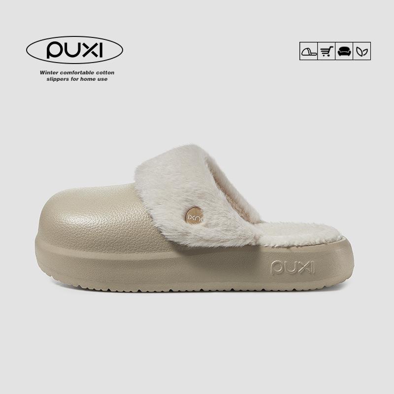 Puxi Unisex Waterproof EVA Cotton Slippers - Solid Color, Warm Indoor Winter Style