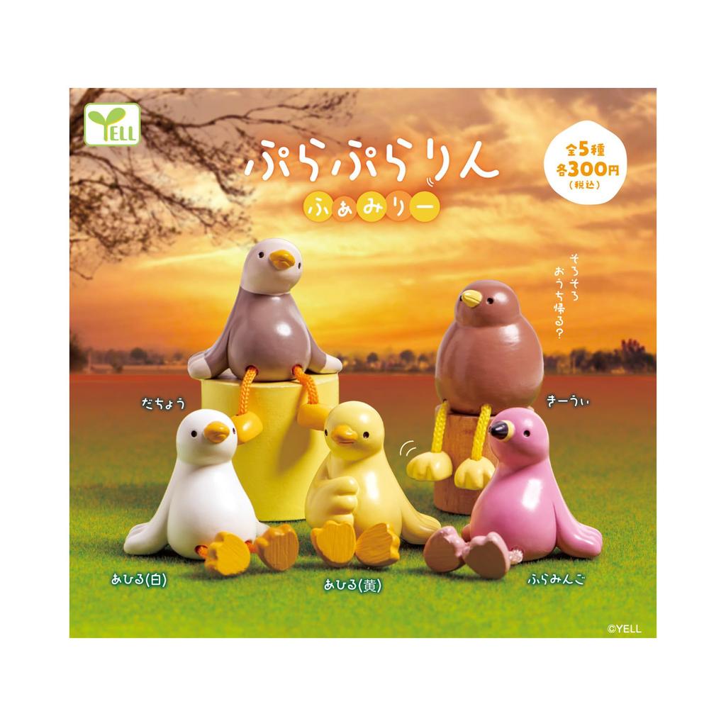 Purapurarin Family [Set of 5] [Full Set] [Capsule] Yell Gacha Capsule Toy