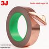 Double Conductive Copper Foil Shielding Tape