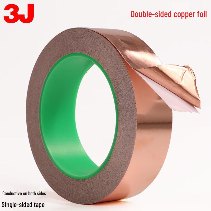 Double Conductive Copper Foil Shielding Tape