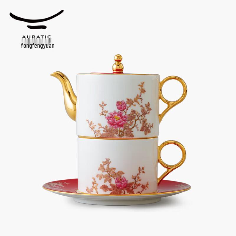Auratic Bao Dafu Brick Red 4-piece Ceramic Tea and Coffee Set