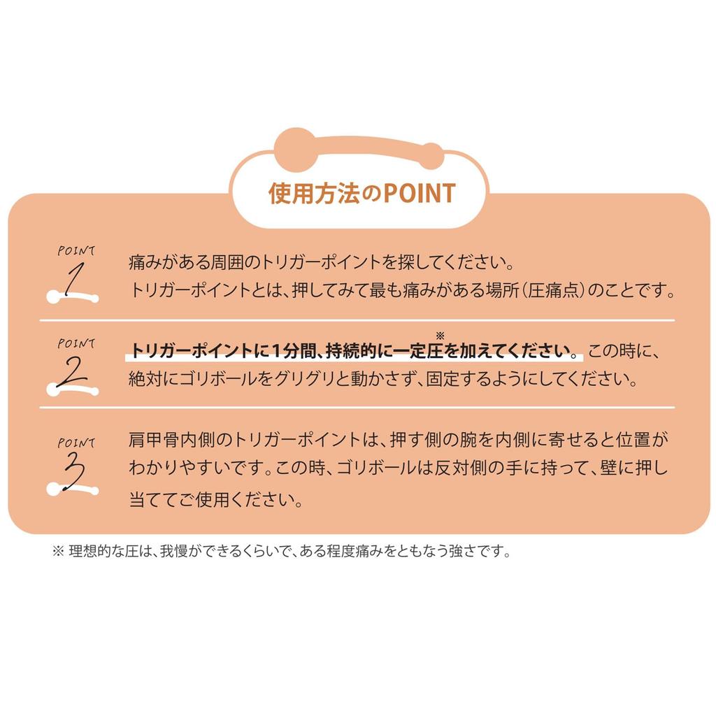 GORIBALL opracowany pod nadzorem osteopaty Bardzo duży punkt nacisku do masażu powięź rozszerzona powięź powięź piankowa masaż shiatsu