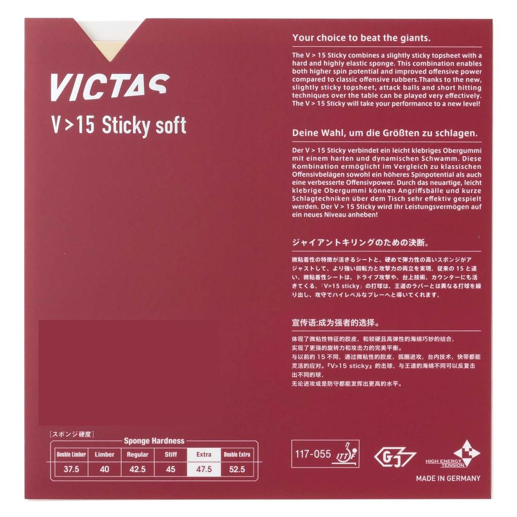 Victas Table Tennis Rubber Sticky Slightly High Energy V>15 Soft, Adhesive, Tension, Red, 2.0 (Product Code 200130)