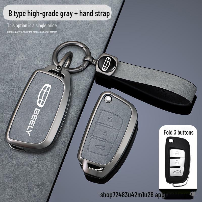 Qinlan Key Cover for Geely Models: Binyue, Boyue, Dihao GL, Binrui, Bo Ruixing, Ruibao, Xingyue.