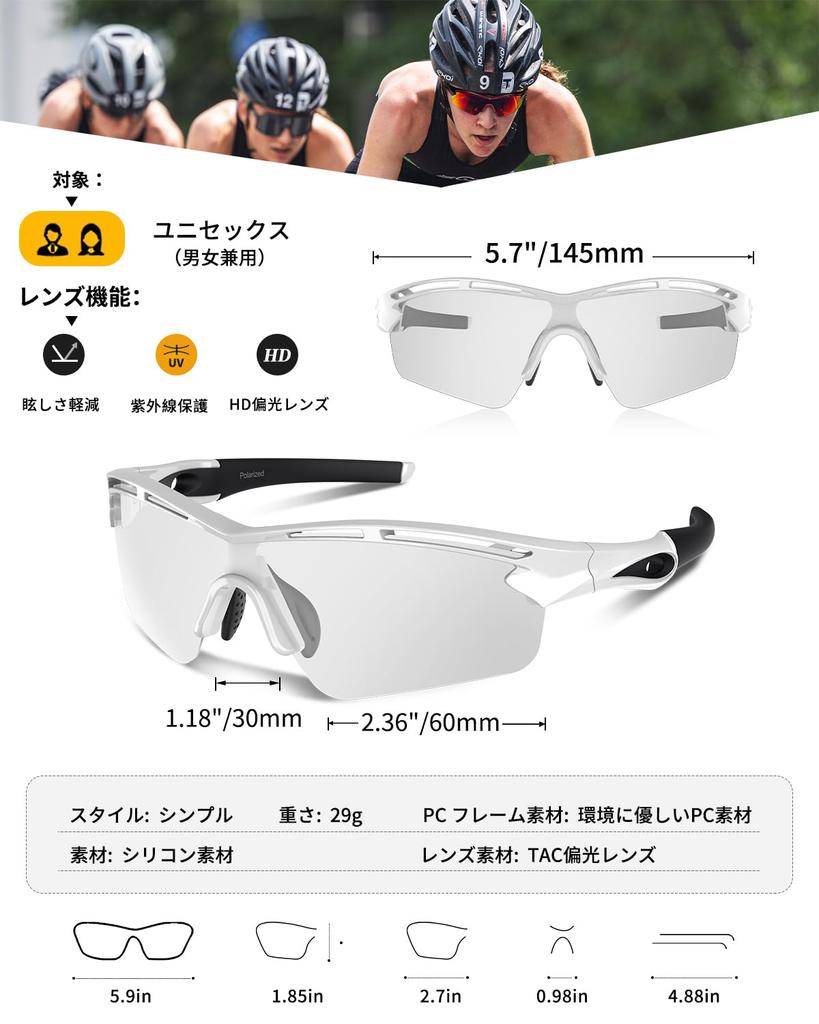 Polarized Sports Sunglasses for Men and Women Suitable for Tennis UV400 Protection TAC TR90 [Rosemal] - Cycling, Hiking, Fishing, Baseball, Golf,