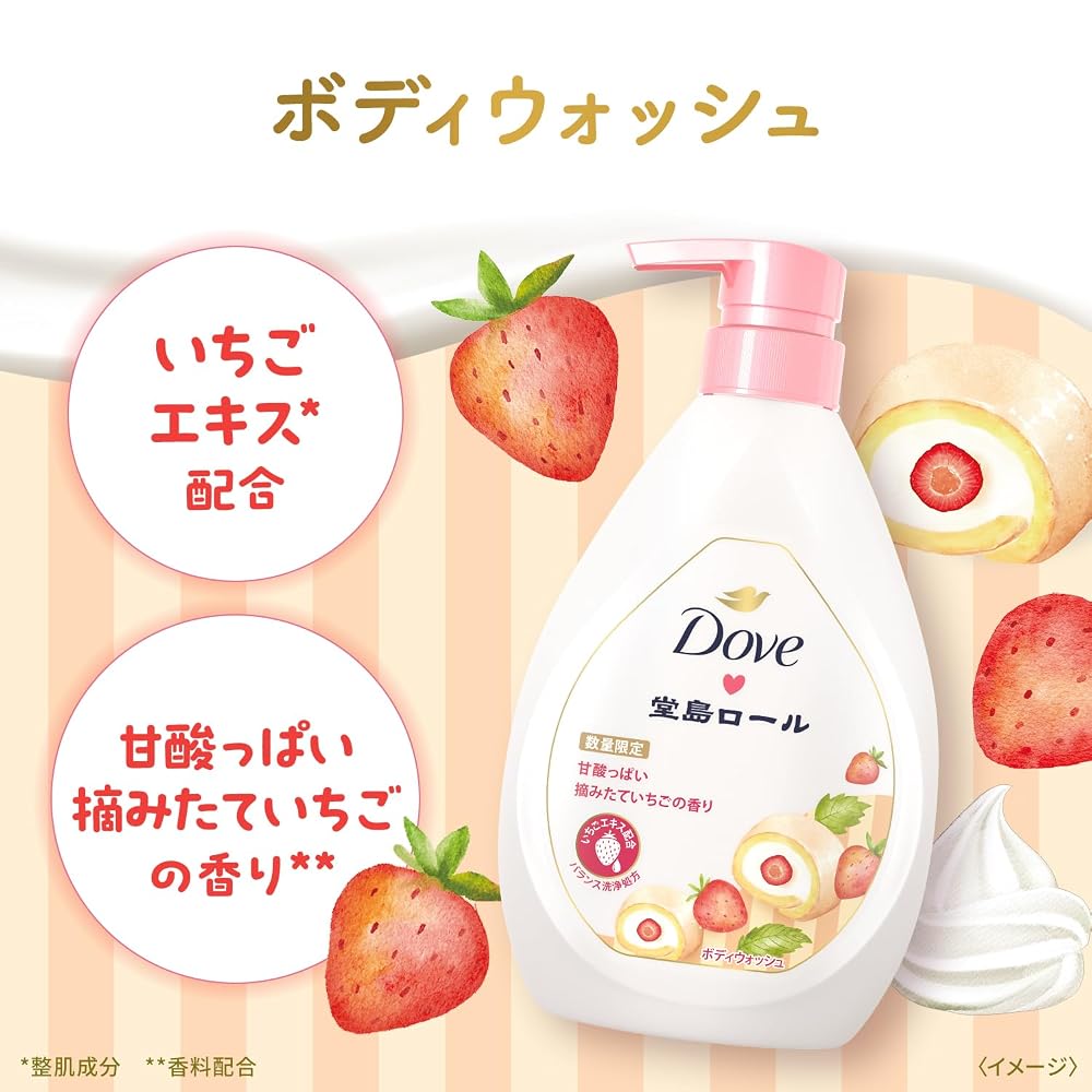 Dove Creamy Scrub Dojima Roll 298g