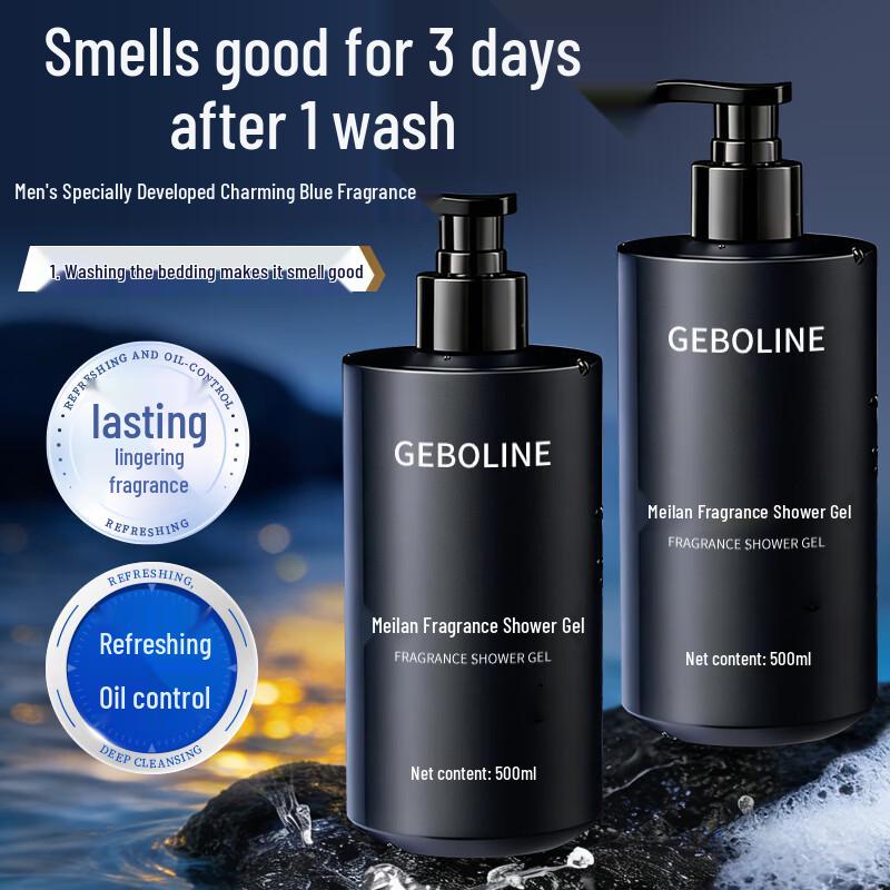 

LEASCAN Meilan Fragrance Men s Shower Gel
